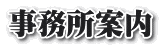 ē